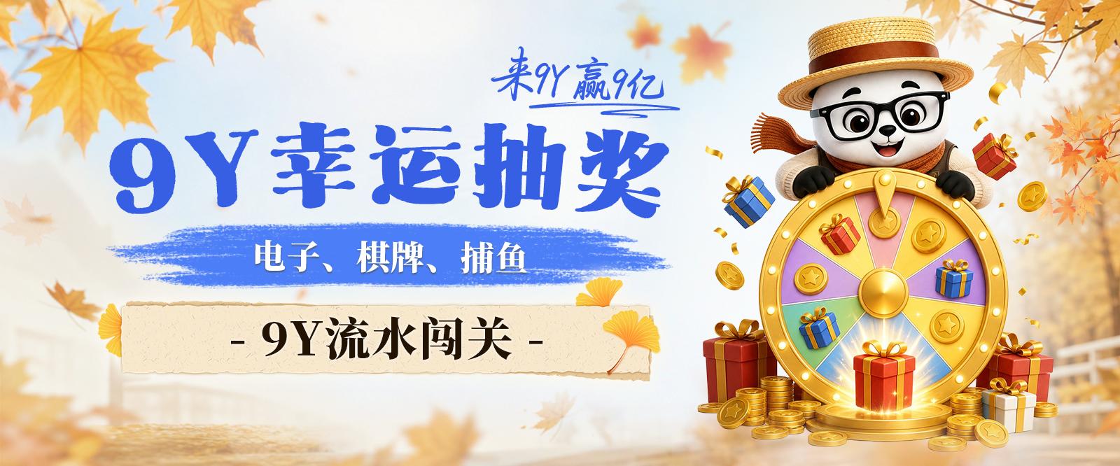腾博会高品质线上娱乐