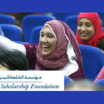Qalaa Holdings Scholarship