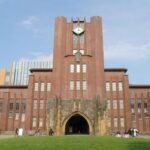University of Tokyo acceptance rate