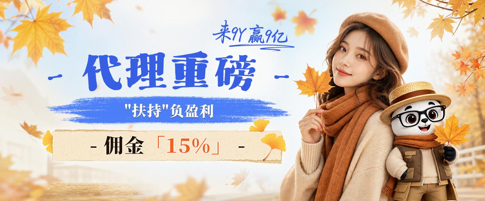 全球娱乐产业跨越边界：多元融合的未来图景