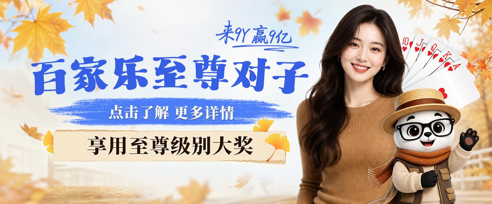 娱乐平台用户体验至上的平衡之道：效率与温度并存