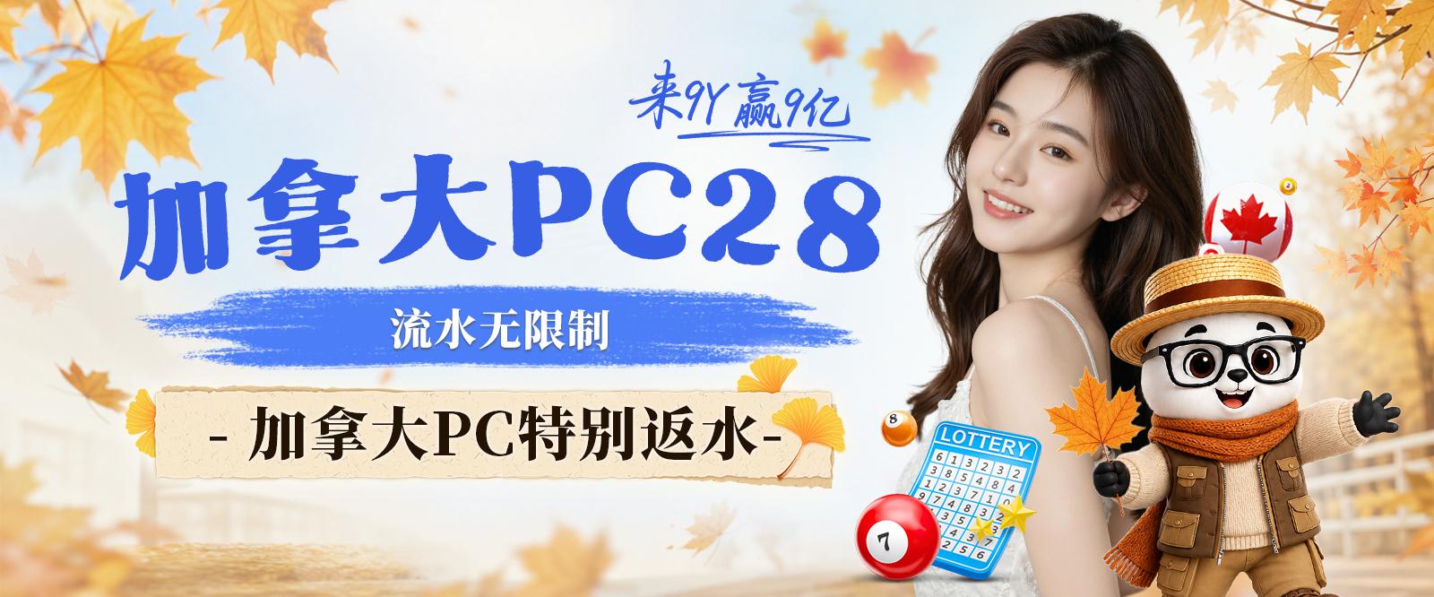 腾博会夏季狂欢活动火热开启，多重好礼等你来拿