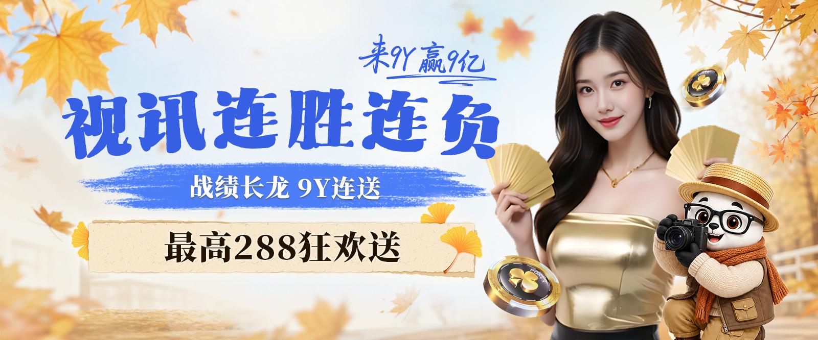 腾博会倡导理性娱乐：平衡娱乐与生活的小贴士