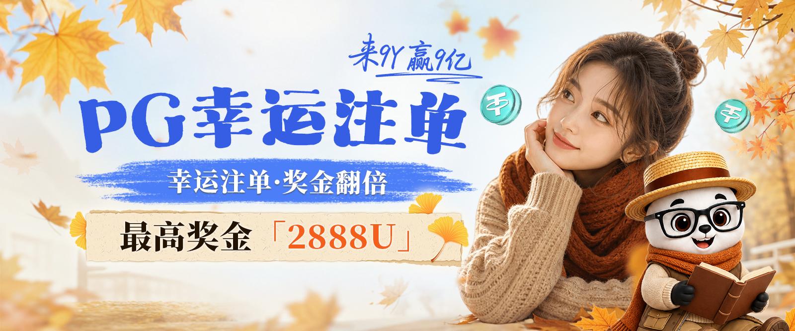 2026年线上娱乐行业发展趋势：安全与体验并重
